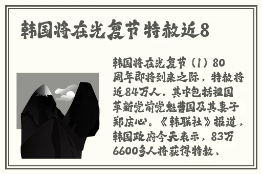 啊∽你tm别 了我的小兔兔电影