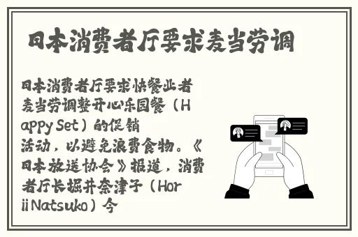 不知火舞被三个小男孩